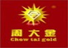 周大金