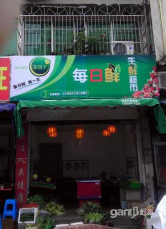 长丰金家漕菜场门口生鲜超市店面转让/出租