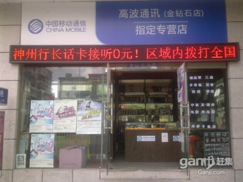 江东曙光路黄金店铺转让