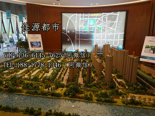 南通通州佳源都市——佳源都市——欢迎您！！