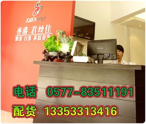 养发馆，养发店，美发店，理发店，养生店，低价急转！