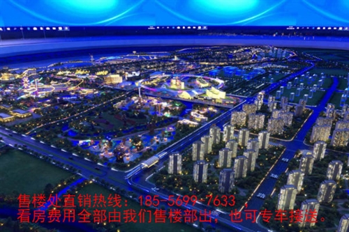 嘉兴海盐融创 海逸长洲卖的有点小贵，但总体来说发展前景还是不错的？
