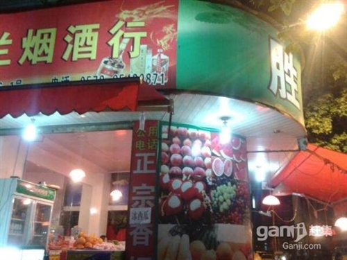 义乌幸福路夜市水果副食店转让