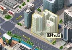 国际花园