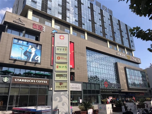 嘉善恒利国贸广场、商铺开盘了！买的人多吗？怎么样！