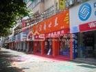 转让营业中图文店复印店