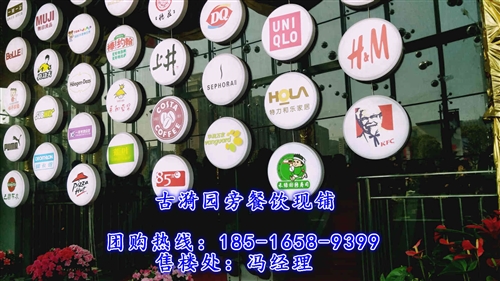 南翔绿茵商业广场【开业在即 买到就是赚到】 