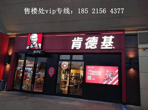 吴江万宝财富商业广场【吴江万宝广场】--现铺出售 