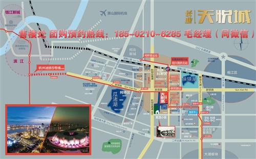绍兴柯桥【天悦城】很多人都来买！什么情况？