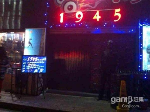 1945军旅户外主题酒吧转让