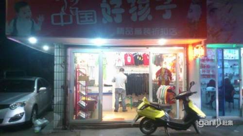 金苑童装店低价转让