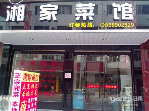 饭店转让,两间店面加二楼。振东大酒店后面,望春小区70号