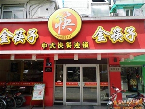 房东出租东港店面