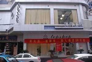 市区旺铺人民路旁边