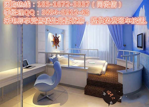 昆山《象屿珑公馆》总价43万即享精装高铁现房