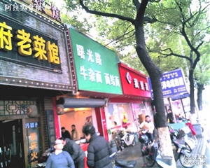 江东曙光路最好店面出租(非中介)