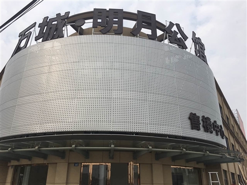 海宁大体量小面积的楼盘万城明月公馆即将开盘