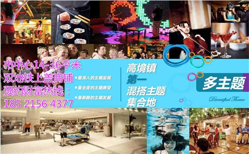上海市宝山长江国际购物中心【项目详情及价值分析】