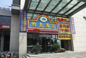 滨江西兴农贸市场旁连锁宾馆转