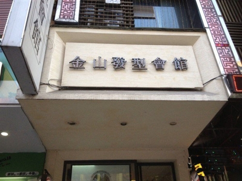 小南路街面店铺533平米,年租48w,月75元每平