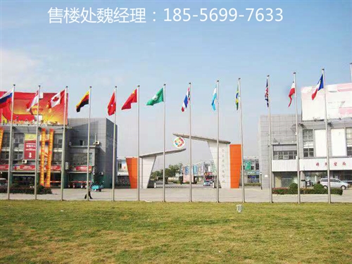 太仓港商贸中心升值-潜力-地段-政策-收益-风险分析！！