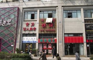 成熟地段棋牌室低价急转170 ㎡