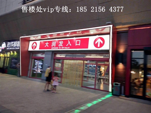吴江地铁站商铺，带租约销售，万宝财富商业广场 