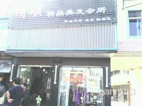 低价转让理发店 可做其他行业