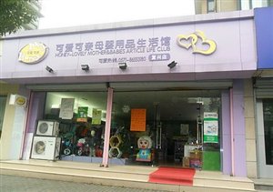 复兴南街沿街旺铺出租116.2㎡
