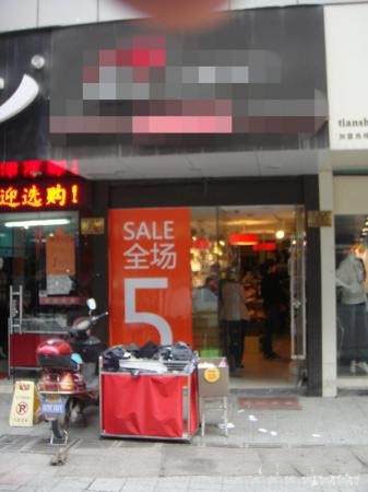 爱山广场(福莱福商厦一楼)旺铺转租