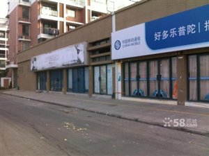 舟山市普陀区浦西小城故事店面房出租