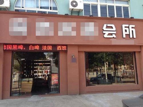 东阳街环城南路口旺铺转让（个人）沿街店面