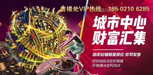 湖州广弘新天地、诡异！卖的这么火！有内幕！