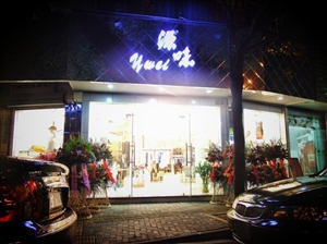 城南服装店旺铺转让
