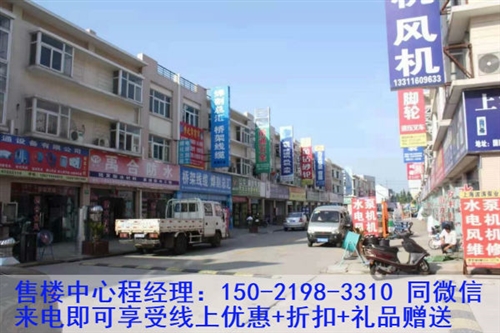 金山国际贸易城怎么样，好不好，适合投资吗？