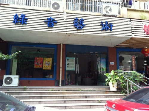  城西西斗门路物华路店面转租