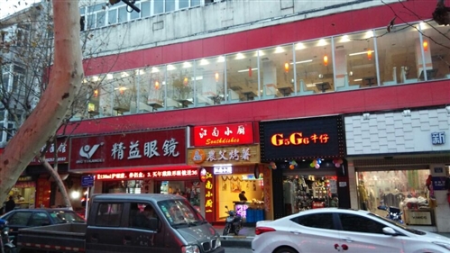 临安市衣锦街黄金旺铺出租
