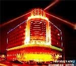 松阳国贸大酒店-临街3-4层-10几个房间