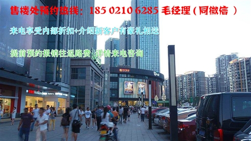  上海海伦广场、看看位置值不值的投资？