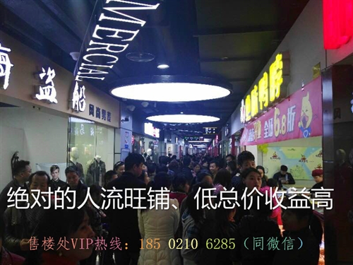 湖州【富民商街】周边规划怎么样？值得投资吗？