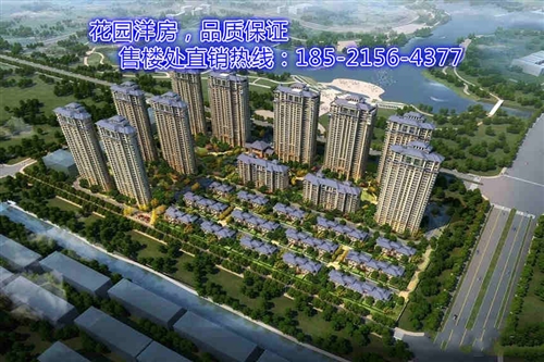 南通《湖滨华庭》具体地址在哪里？售楼处电话多少？