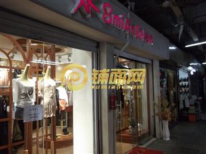 开明街市场二间精品女装店转让，转一间也可以，可以开女装、女鞋、女包、内衣、化妆、饰品店