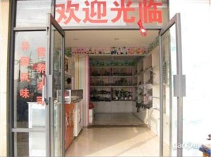 定海 海院外大人流量店铺转让 30平米