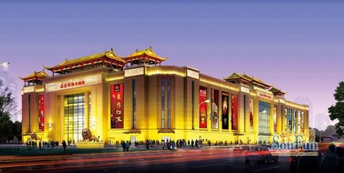 国际狮王木雕城 引领产业新格局 营造永远的牛市 12月28日开业