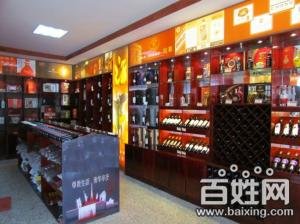 盈利中名烟名酒（店）低价转让