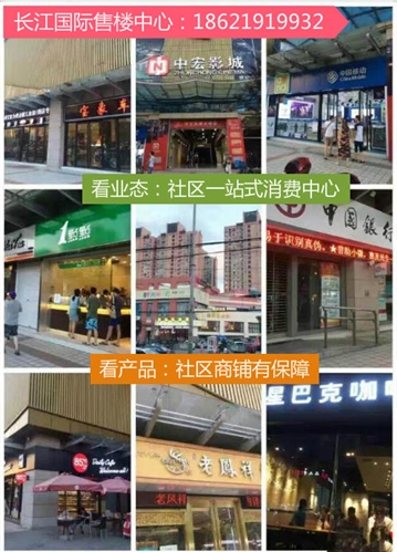 上海宝山长江国际购物中心《周边规划怎么样》《值得投资吗》