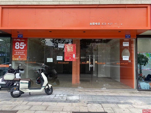 城北万象城对面好运街224-226号双门面出租
