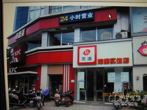 慈溪市中心肯德基旁店面转让