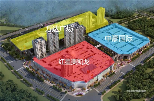 扬州仪征红星美凯龙，品牌旺铺带租约出售 