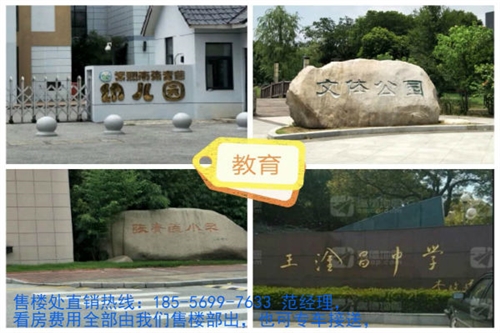 嘉兴海盐融创 海逸长洲价格怎么样，现在价格涨了吗